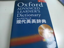 Newtype税理士井ノ上陽一 大人の数字力を高めるブログ|-SN3K0067.jpg