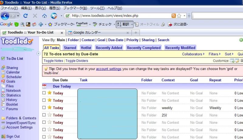 Newtype税理士井ノ上陽一 大人の数字力を高めるブログ|