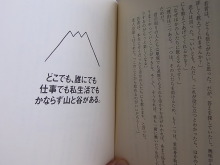 Newtype税理士井ノ上陽一 大人の数字力を高めるブログ|