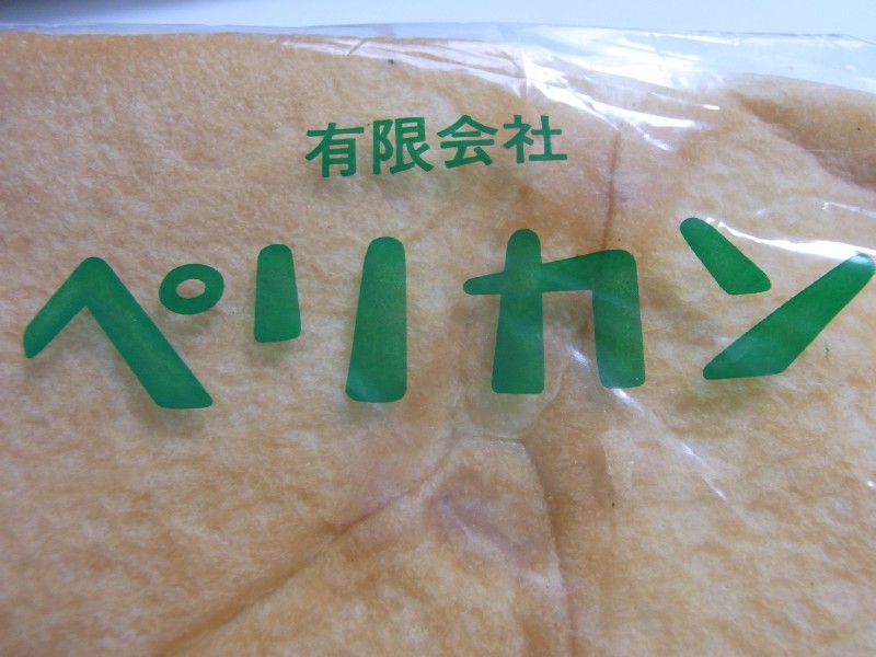 Newtype税理士井ノ上陽一 大人の数字力を高めるブログ|