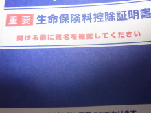 Newtype税理士井ノ上陽一 大人の数字力を高めるブログ|