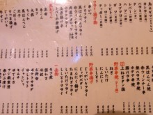 Newtype税理士井ノ上陽一 大人の数字力を高めるブログ|