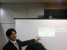 EX-IT|