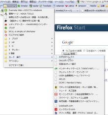 EX-IT|