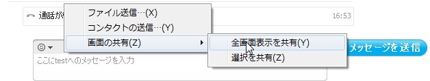 EX-IT|