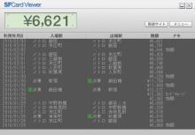 EX-IT|