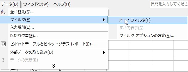 EX-IT|