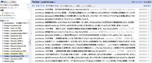 EX-IT|