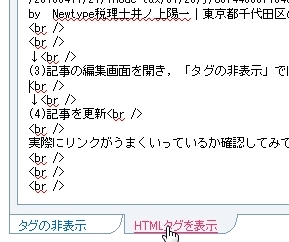 EX-IT|