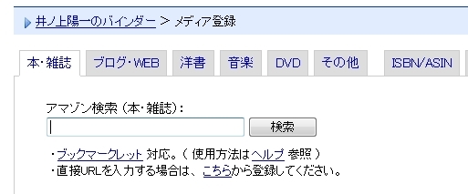 EX-IT|