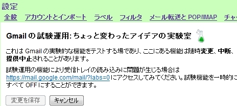 EX-IT|
