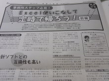 EX-IT|