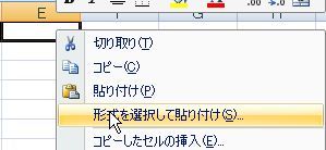 EX-IT|