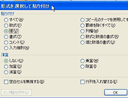 EX-IT|