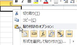 EX-IT|