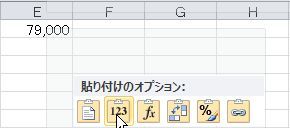 EX-IT|