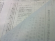 EX-IT|
