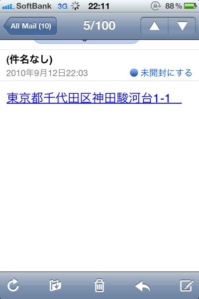 EX-IT|