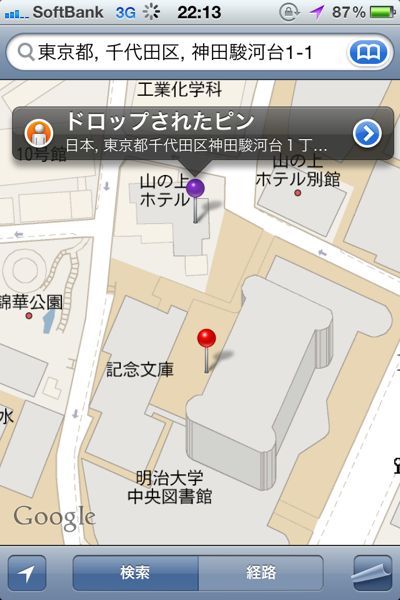 EX-IT|