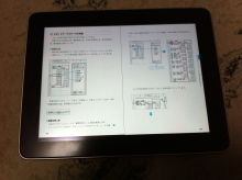 EX-IT|