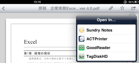 EX-IT|