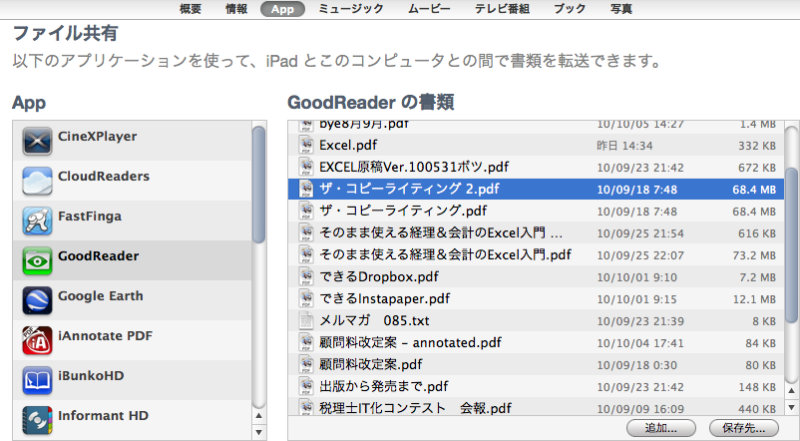 EX-IT|