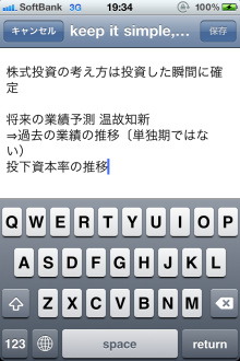 EX-IT|