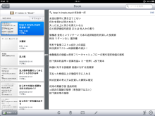 EX-IT|