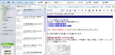 EX-IT|