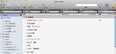 EX-IT|