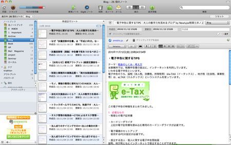 EX-IT|