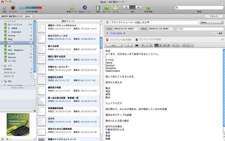EX-IT|