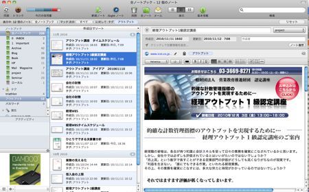 EX-IT|