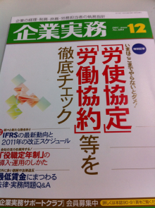 EX-IT|