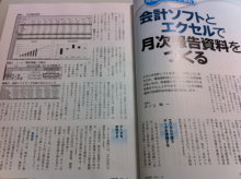 EX-IT|
