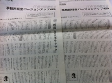 EX-IT|