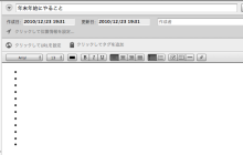EX-IT|