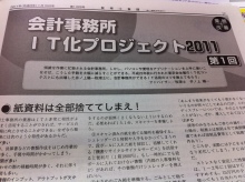 EX-IT|