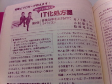 EX-IT|