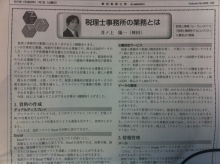 EX-IT|