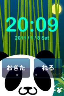 EX-IT｜