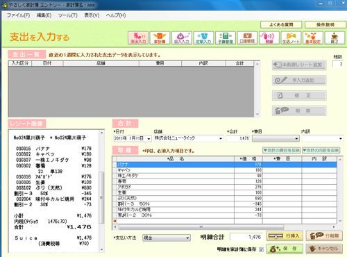 EX-IT|
