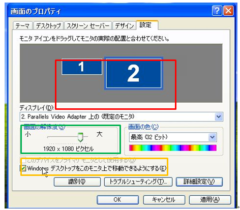 EX-IT|