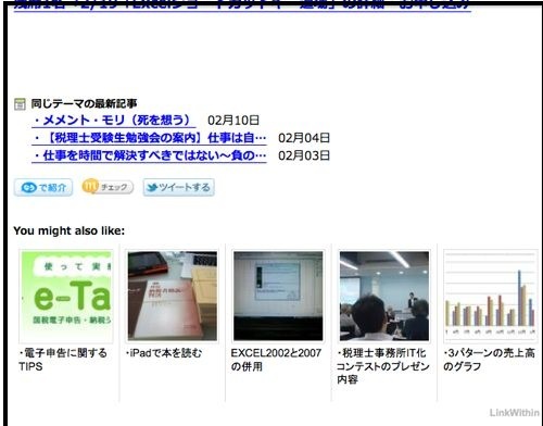 EX-IT|