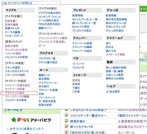 EX-IT|