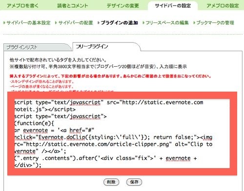 EX-IT|