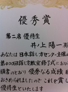 EX-IT|