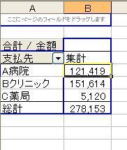 EX-IT|