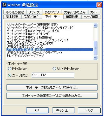 EX-IT|