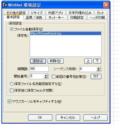 EX-IT|